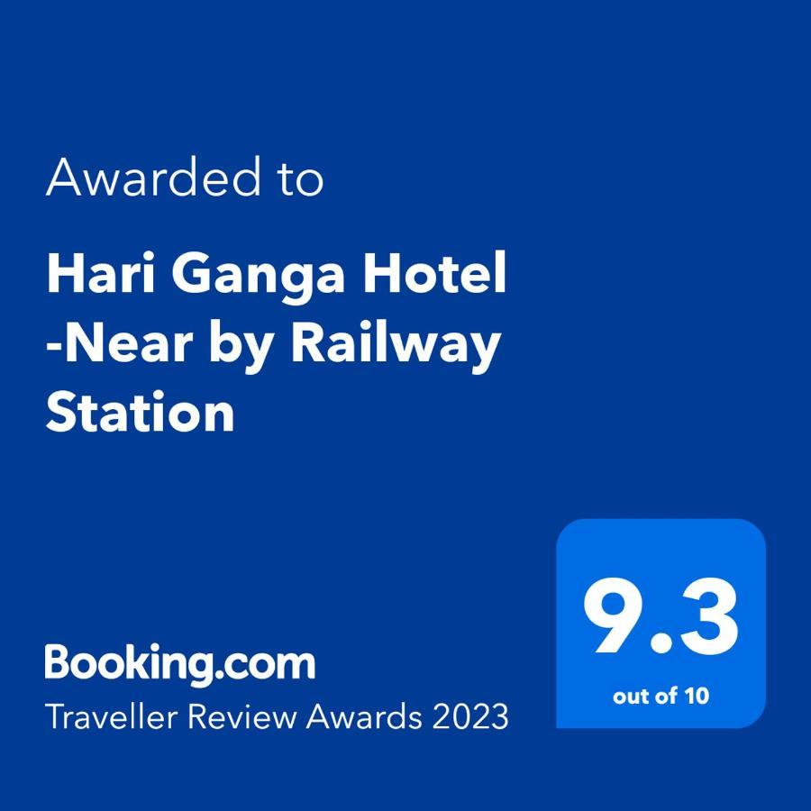 Hari Ganga Hotel -Near By Railway Station Haridwār Extérieur photo